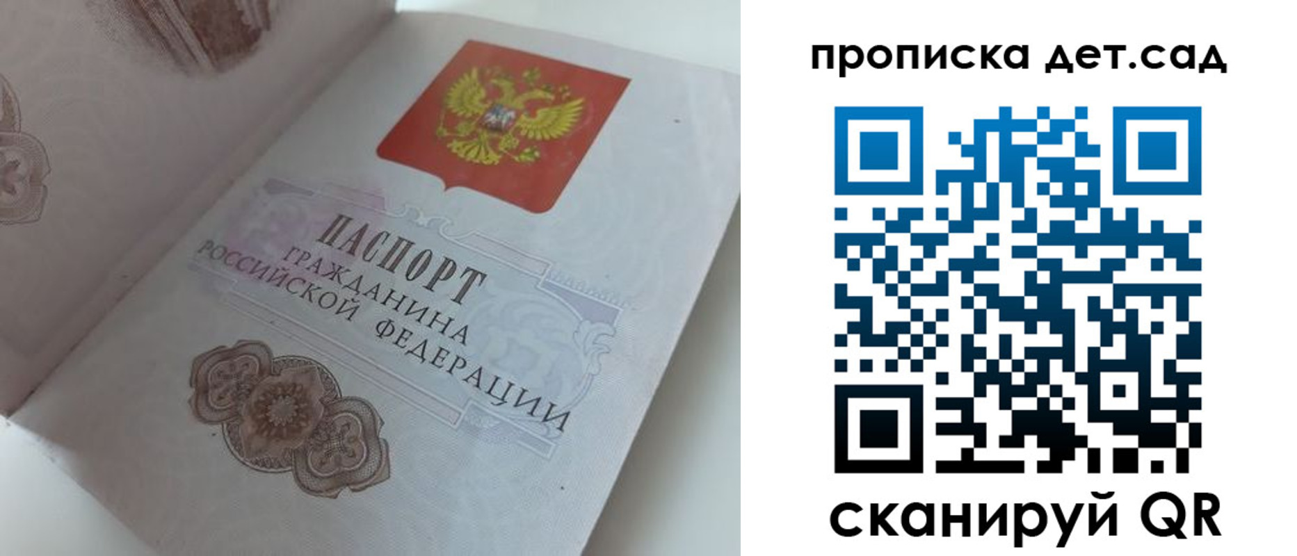регистрация в Таштаголе