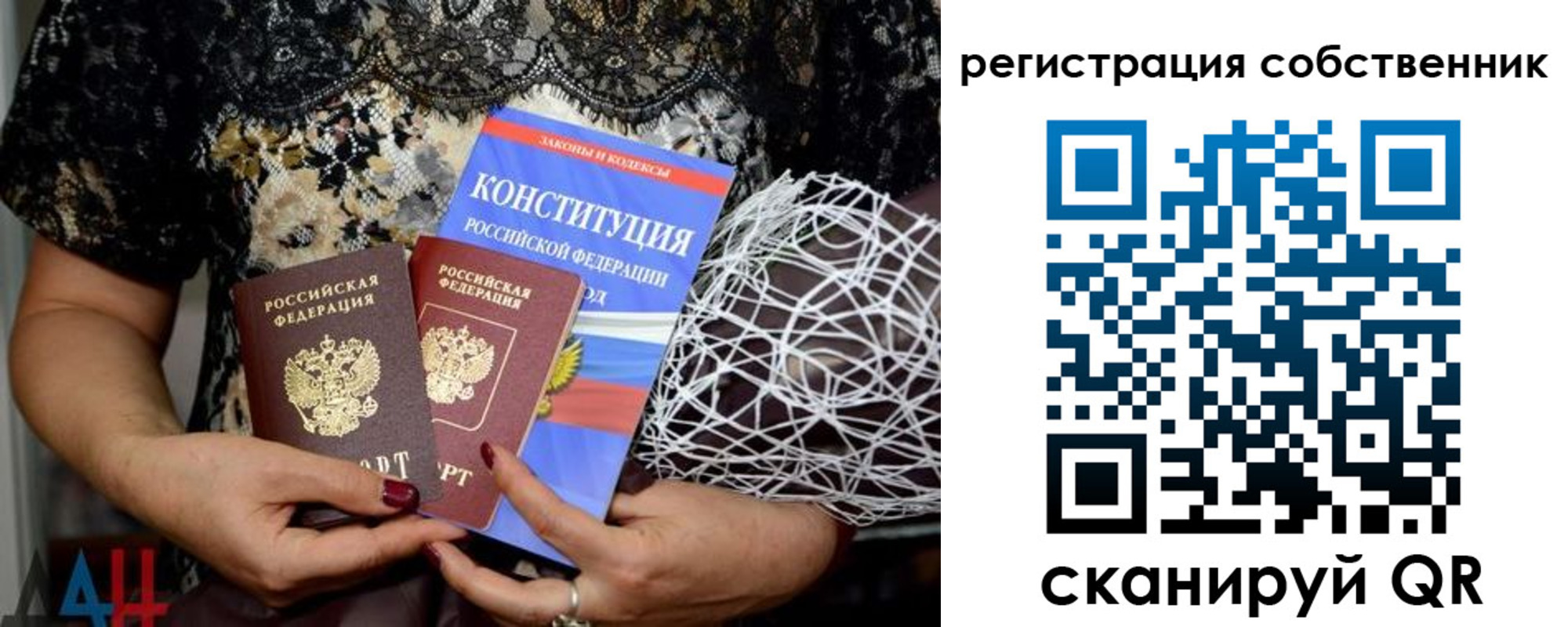 регистрация для дет. сада в Таштаголе