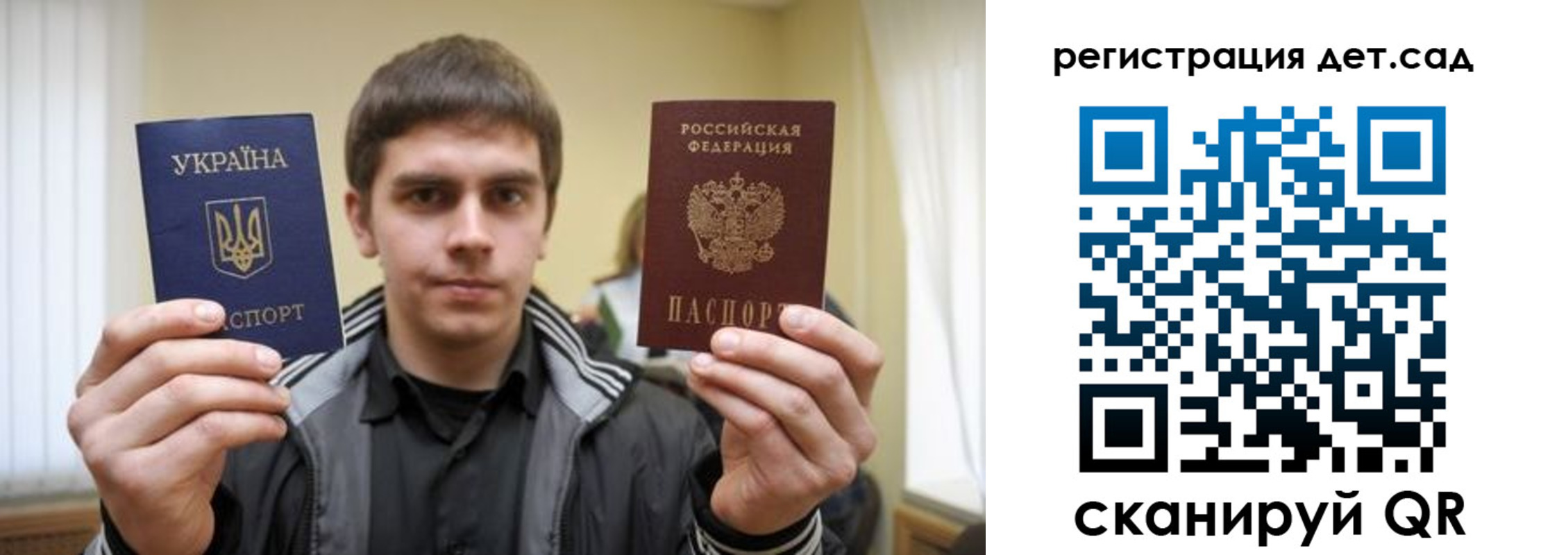 регистрация для школы в Таштаголе